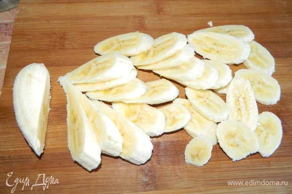 Пока тесто стоит в холодильнике, очищаем бананы, режем тонкими пластинками.