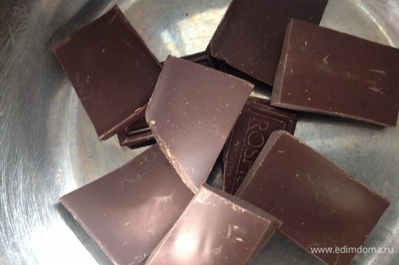 Шоколад поломать на кусочки.