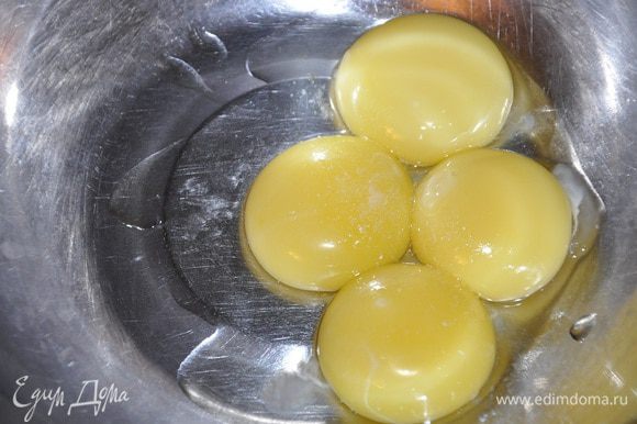 Разделить яйца на белки и желтки. Желтки взбить ванильным сахаром и муку, смешанную с разрыхлителем.