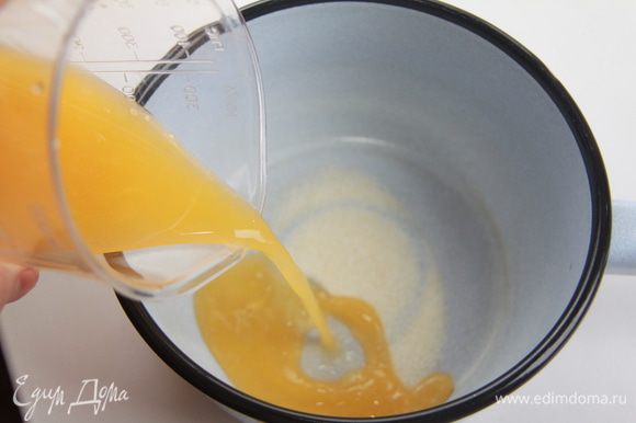 Желатин (ч.л.) замочить в апельсиновом соке. Через 20 минут сок нагреть, но не кипятить!
