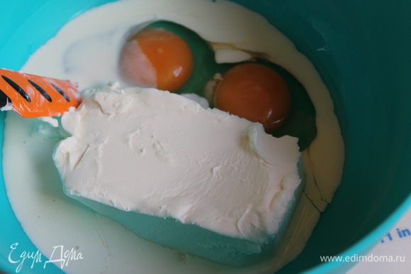 Пока наша тыква остывает, делаем крем. Для этого смешаем яйца, творожный сыр любой, сливки. Добавим куркуму, ложку крахмала, соль. По желанию можно выдавить пару зубчиков чеснока. Все хорошо взобьем.