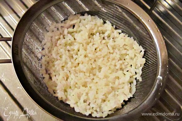 Промойте рис и отварите до полуготовности в подсоленной воде. Готовый рис промойте под холодной водой.