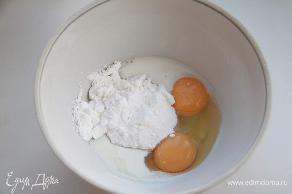 Соединить молоко, 1 яйцо, 1 желток, соль и сахарную пудру.