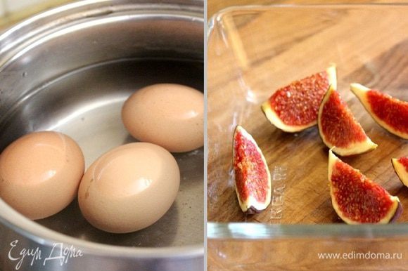 Яйца отварить, охладить, очистить и каждое разделить на 4 части. Каждый плод инжира разрезать на 4–6 частей. Уложить его в жаропрочную форму, сбрызнуть оливковым маслом и поставить под гриль на пару минут.