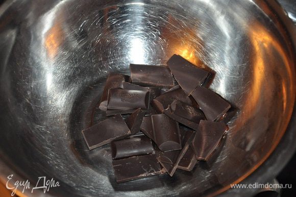 Темный шоколад растопить на водяной бане.