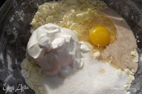 Затем добавляем яйцо, сахар, ванилин и оставшуюся сметану.