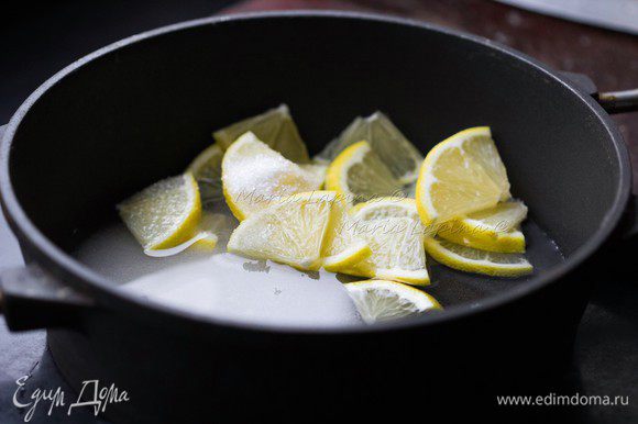 В кастрюлю положите нарезанный лимон, 100 г сахара и воду. Нагрейте и варите на медленном огне 10 минут.