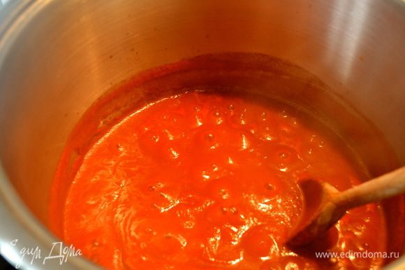 В большой кастрюле поставить кипятиться томат. Я использовала уже готовый соус-пассату. Рецепт был выложен совсем недавно Галиюшей http://www.edimdoma.ru/retsepty/60116-tomatnyy-sous-passata , я делаю его почти также, поэтому не буду повторяться! )))