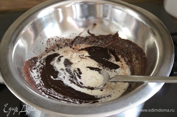 По одной ложке добавить в крем сливки, каждый раз хорошо перемешивая шоколадную массу. Готовый крем остудить.