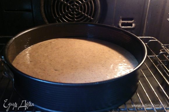 Выложить тесто в форму, смазанную маслом и выпекать при 180 С 50 минут.