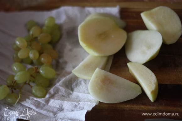 Пока сделаем начинку. Для этого яблоки и груши почистим, порежем ломтиками или кубиками, разрежем виноград напополам.