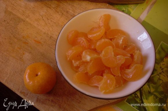 Добавить туда же дольки очищенных мандаринов. Выбрать дольки в которых встречаются семечки. Дать фруктам пропитаться соком.
