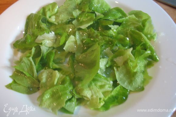 Листья зеленного салата вымыть высушить, нарвать на кусочки. Порванный салат заправить оливковым маслом и лимонным соком.