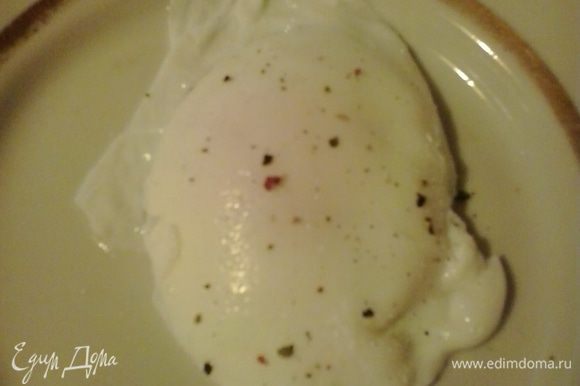 Готовим яйцо пашот, приправляем его солью и свежемолотым перцем.