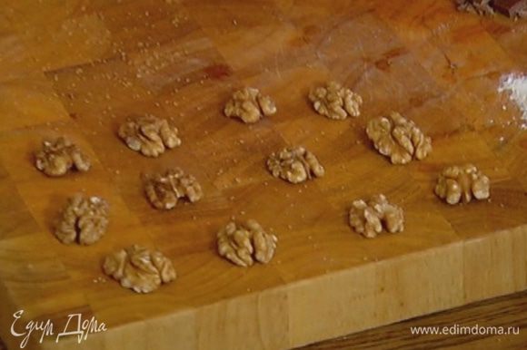 Выбрать 12 красивых половинок орехов для украшения, остальные орехи измельчить в ступке.