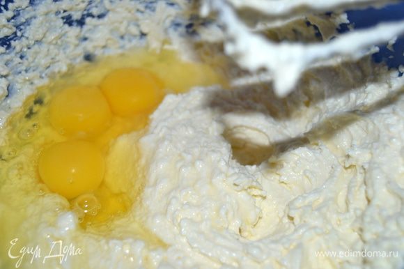 Творог взбить с сахаром, продолжая взбивать добавить творожный сыр, яйца, ванильный сахар, соль и сразу прекратить взбивать.
