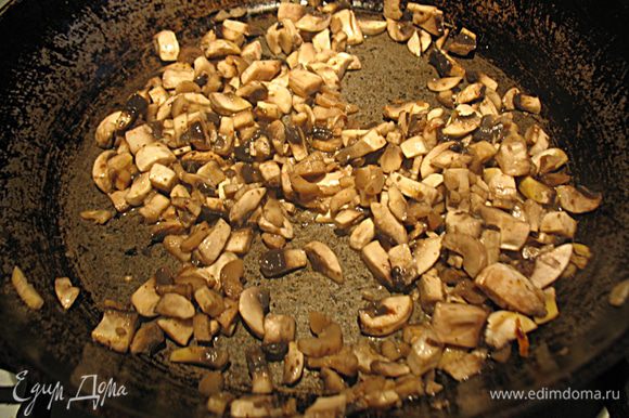 Сковороду поставить на огонь и кладем туда измельченные грибы. Обжаривать грибы до испарения жидкости. Грибы посолить, поперчить, добавить специй на ваш вкус.