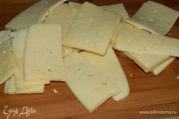 Сыр порезать на тонкие кусочки.