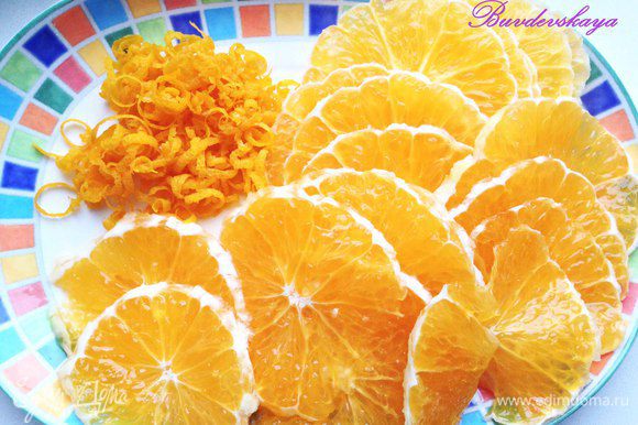 Снимите с апельсина цедру специальным ножом или натрите на мелкой терке. Очистите от слоя белой кожицы и нарежьте тонкими кружочками. Лимон нарежьте дольками.