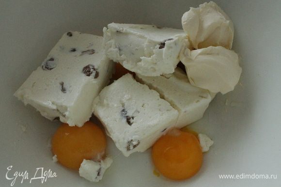 Яйца разделить на желтки и белки. Добавить желтки,сметану,соль к сыркам,перемешать до однородной смеси.