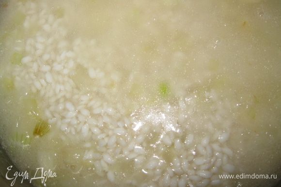 Всыпать рис и перемешать, чтобы он полностью был покрыт маслом. Посолите, поперчите по вкусу.