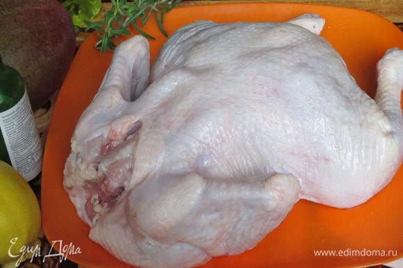 Вымойте курицу, удалите лишний жир и все кровяные сгустки изнутри. Обсушите её салфетками. Сделайте проколы и воткните кончики крыльев, чтобы они не обгорели и выглядели более ... собрано.