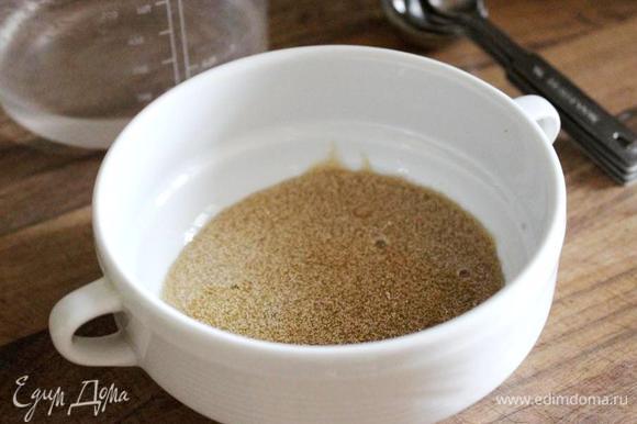 В миске смешать дрожжи с мёдом (или заменить на сахар) и залить тёплой (40*С) водой. Убрать миску в тёплое место на 5 минут, пока смесь не вспенится.