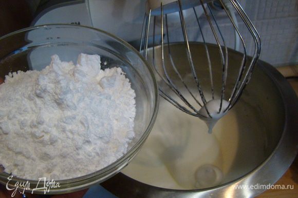 Белки взбиваем в крепкую пену, под конец добавляя порциями сахарную пудру.