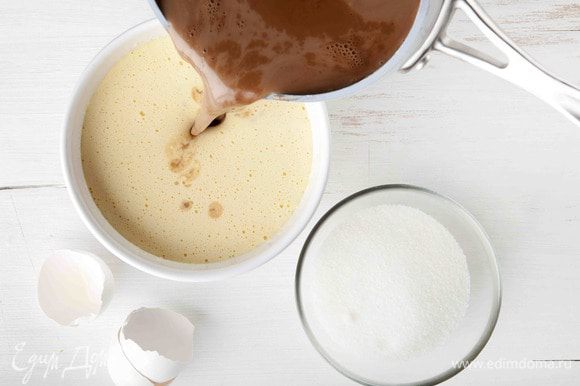 Желтки с сахаром взбить миксером и, не прекращая взбивать, тонкой струйкой влить сливочно-шоколадную массу.