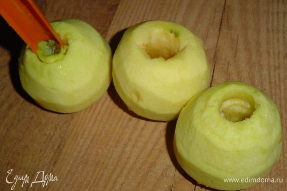 Яблоки очищаем, аккуратно удаляем сердцевины с семечками, отверстия должны быть сквозными.
