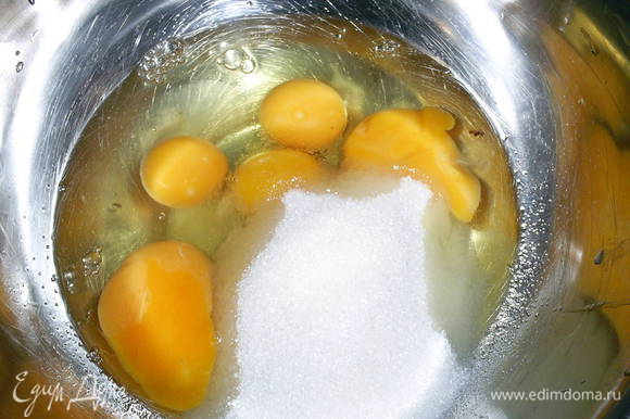 Яйца взбиваем с сахаром до увеличения объема в три раза.