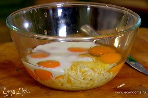Яйца соединить с натертым сыром, влить молоко, посолить, поперчить и перемешать.