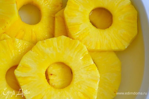 Если все-таки вы используете свежий ананас... Приготовить сироп; на стакан воды - стакан сахара. Развести сахар в воде и поставить на огонь. Дать закипеть и залить кружочки ананаса. Дать постоять полчаса.