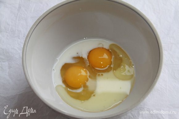 В другой миске смешать венчиком 2 яйца с молоком и 3 ст. л. растопленного сливочного масла.