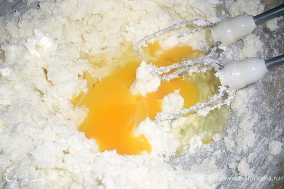 Размягченное масло (на маргарин желательно не заменять) взбиваем с сахаром до кремообразного состояния. Пытаться взбить до растворения сахара не надо))) По одному добавляем яйца комнатной температуры и каждый раз взбиваем до однородности.