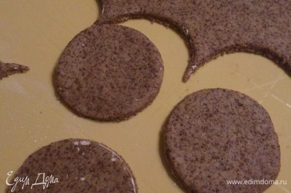 Тесто раскатать в тонкий пласт (5 мм) и вырезать формой печенье. Выпекать на покрытом пергаментом противне 20 минут при 180°С.