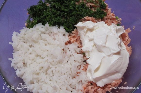 К кусочкам семги добавить отварной рис, сливочный творожный сыр, мелко нарезанный укроп.