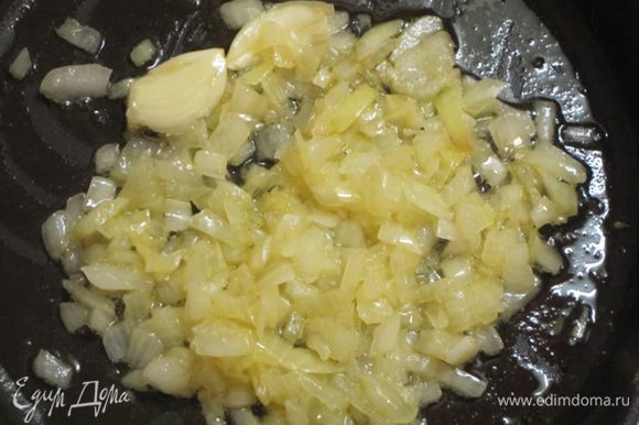 Креветки со сковороды выложить в тарелку. В этой же сковороде обжарить мелко нарезанный лук и раздавленный зубчик чеснока.
