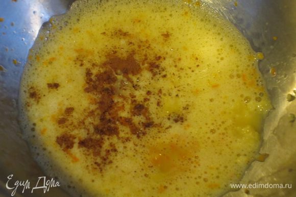 Взбить яйца с молоком, добавить кардамон, апельсиновую цедру и имбирь, перемешать.