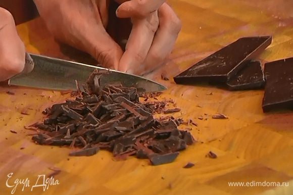 Порубить ножом 100 г шоколада на маленькие кусочки, добавить к муке с цукатами и перемешать.