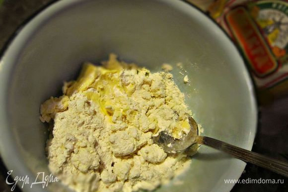 Из творога, размягчённого сливочного масла, сахара, соли и муки замесить тесто.