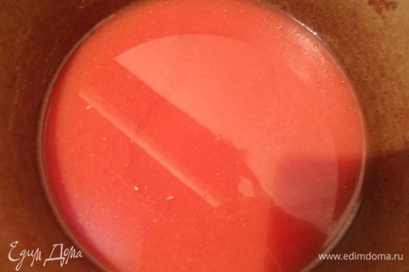 Поставить томатный сок выпариваться вдвое.