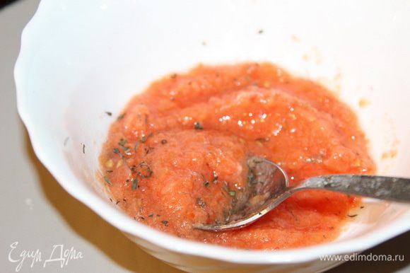 К помидорам добавить сливки, оливковое масло, соль и любимую травку.