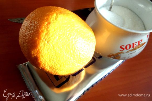 Вот и все нужные продукты! Апельсин помыть,очистить большими кусками-четвертинками (можно по ходу дела его съесть, он нам не нужен!).
