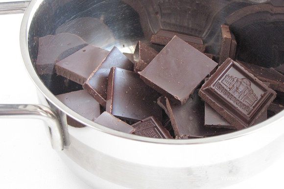 Шоколад поломать на кусочки и положить в маленькую кастрюльку или сотейник.