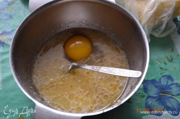 В воде растопить сливочное масло, соль, сахар, пропущенный через чеснокодавку чеснок и растительное масло. Всыпать дрожжи, вбить яйцо перемешать вилочкой до однородности.