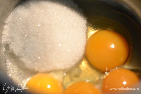 Яйцо, желтки и сахар поставить на средний огонь и проварить,постоянно помешивая до небольшой густоты минут 5. Мешать постоянно,чтобы яйца не сварились. Сразу же горячими взбить до бела и до густоты,взбивать около 10 минут. Затем отправить в холодильник,пока остывает шоколад.