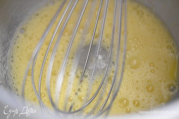 Яйца взбить венчиком с солью и сахаром в пену.