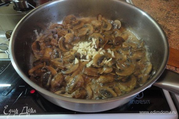 Нарезать на четвертинки грибы и обжарить на оливковом масле в течение пяти минут, добавить мелко нарубленный чеснок, посолить, поперчить и снять с огня.
