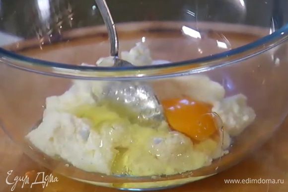 К творогу добавить яйцо и сахар, все посолить и перемешать.